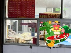 -松盛糕团店(红旗桥店)