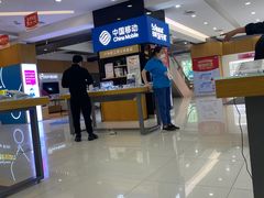 -中国移动通信集团上海有限公司