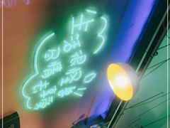 -功夫怪兽·烧烤(珠江路店)