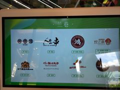 -中集金地美兰城