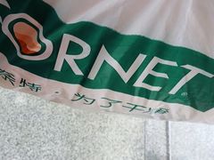 -福奈特洗衣洗鞋(东方路店)