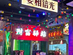 -水巷子·巴掌腰片重庆火锅(云纺店)