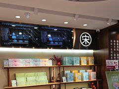 -南宋胡记(杭州体育场路店)