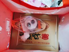 -蛙来哒(汇一城黑金冠店)