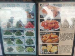 -小赖鱼馆
