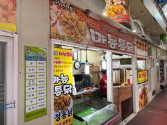 -西归浦每天偶来市场