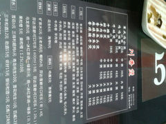 android_upload_pic-川香煲(茅台路店)