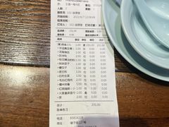 账单-火宫殿·湘菜小吃·商务宴请·生日聚会(东塘店)