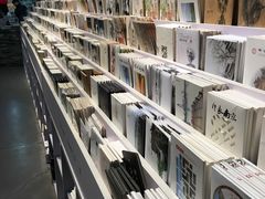 -先锋书店(五台山总店)