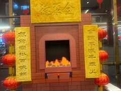 -北京全聚德(王府井店)