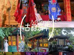 -白家大院·王府宫廷菜(苏州街店)