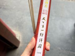 -灵顺寺
