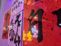 -夜火烤摊·东北烧烤酒场·老杨小黄鱼