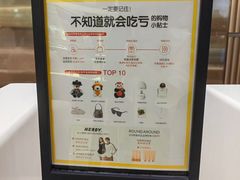 -新罗免税店