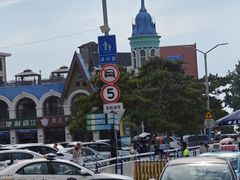 -老虎石海上公园