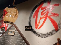 -风波庄(罍街分舵)