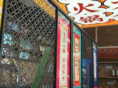 -小螺大作·螺蛳粉火锅(林和西店)