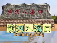-孙子文化园