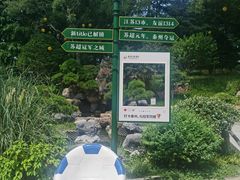 -凤城河风景区