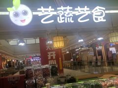 -万达广场(合肥包河店)
