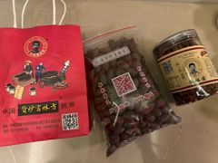 -方林富炒货店(西溪路78号本人店)