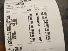-金阁家常菜(贵阳路店)