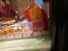 -兴盛德·麻辣花生大王·老店(中山路店)