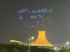 -南宁国际会展中心