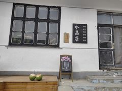 -辛庄国际文化艺术区