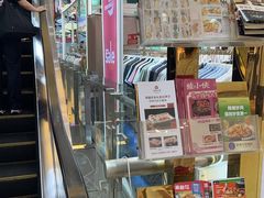 -五月花商业广场(中山五路店)