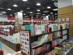 -新华传媒教材书店(中山南二路)