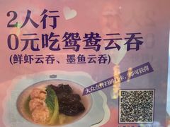 -庆粥今宵(西平店)