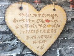 -德居源