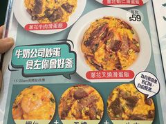 -深仔记茶餐厅(亚士厘道店)