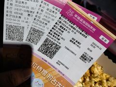 -幸福蓝海国际影城(苏州凤凰店)