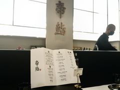 -帝鮨·烧肉割烹(龙湖金楠天街店)