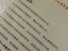 -老正兴菜馆(福州路店)