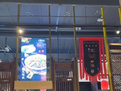 -水煮三国·川鲁江湖菜(香山店)