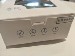 -卷时·瑞士卷·生日蛋糕(大望路店)