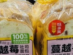 -味多美蛋糕(新和平里店)