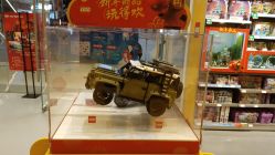 -乐高授权专卖店(鲁能城购物中心店)