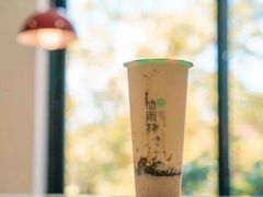 -仙雨林·奶茶鲜果茶(书院巷店)