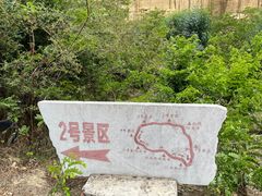 -元谋浪巴铺土林景区