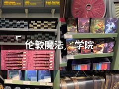 -九又四分之三站台