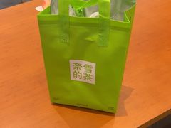 -奈雪的茶(石家庄万象城店)