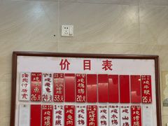 -達揚原味燉品(文明路店)