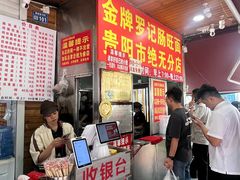 -金牌罗记肠旺面(蔡家街店)