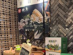 -湘轩·土菜研究院(光大店)