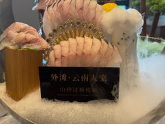 -外滩·云南人家(昆明旗舰店)