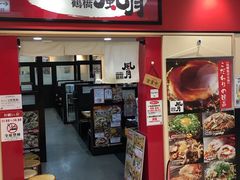 -鹤桥风月(ヨドバシ梅田店)